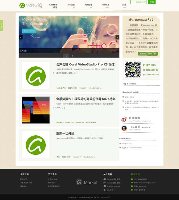 最准一肖一码100%噢一2024 超级短剧《剧情攻略手册》开机 女强穿书大开金手指